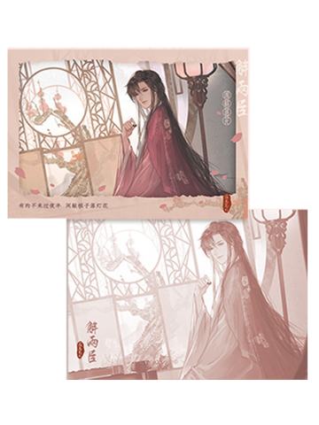 闲棋落花(拍立得)-2025解雨臣生日系列周边