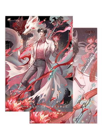 玉面焚花(拍立得)-2025解雨臣生日系列周边