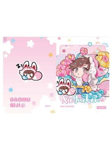 浮浮乐园Q版(3寸收纳夹)-2025解雨臣生日系列周边
