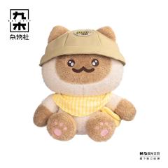 一起去郊游