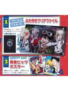 最强jump2025年11月号附录