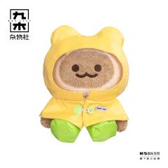 一起去郊游-资料图