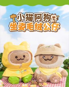 一起去郊游-资料图
