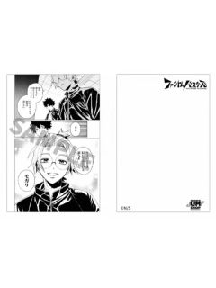 是岸游人&宍喰野虎落-ShonenJS明信片组