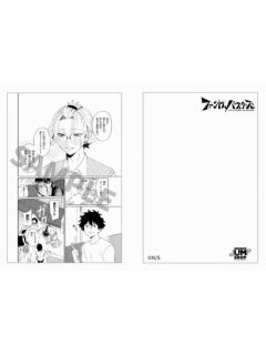 多人-ShonenJS明信片组