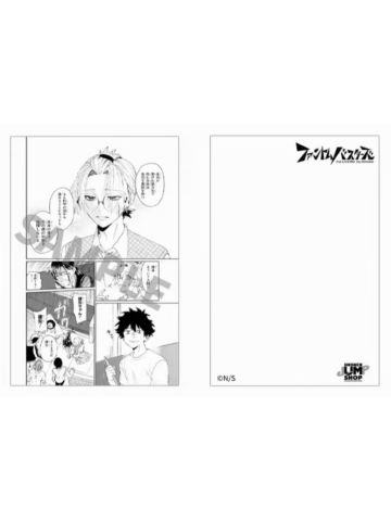 多人-ShonenJS明信片组