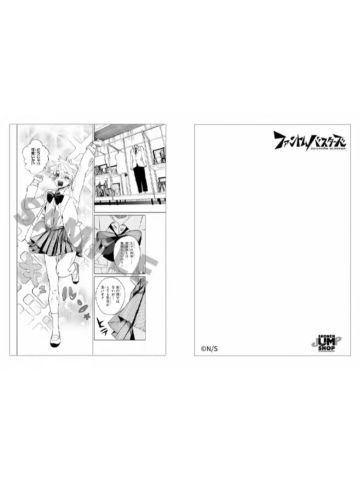 观崎薰-ShonenJS明信片组