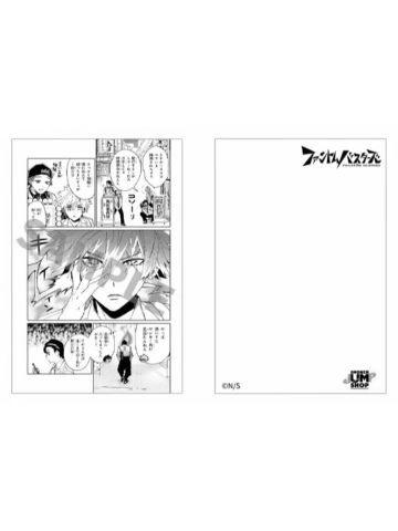 多人-ShonenJS明信片组