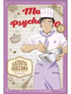 芹泽克也-灵幻新隆生日cafe特典小卡