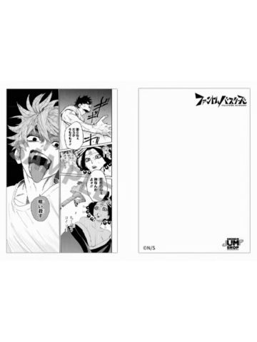 宍喰野虎落&月里-ShonenJS明信片组