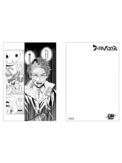 多闻康太郎-ShonenJS明信片组