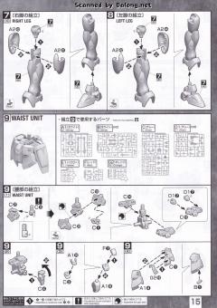 MG F91高达 Ver.2.0 初始配色-资料图