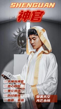 魔陨降世·光与影-资料图
