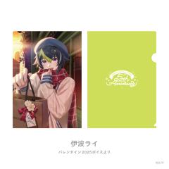 伊波雷-虹店5周年纪念谷文件夹