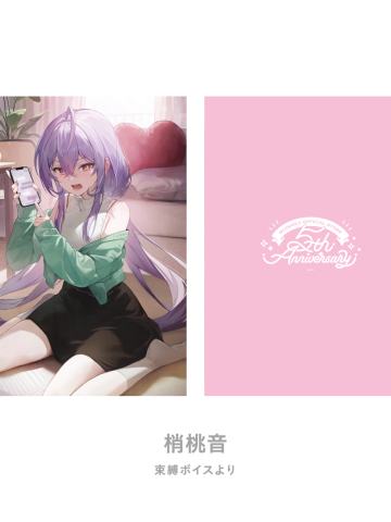 梢桃音-虹店5周年纪念谷文件夹