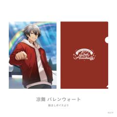 Ryoma Barrenwort-虹店5周年纪念谷文件夹
