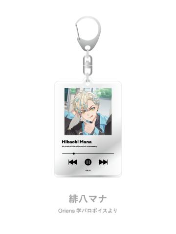 绯八舞成(Oriens学院音声剧)-虹店5周年纪念谷挂件