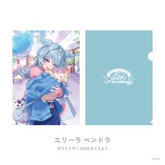 Elira Pendora-虹店5周年纪念谷文件夹