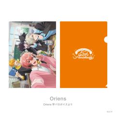 Oriens-虹店5周年纪念谷文件夹