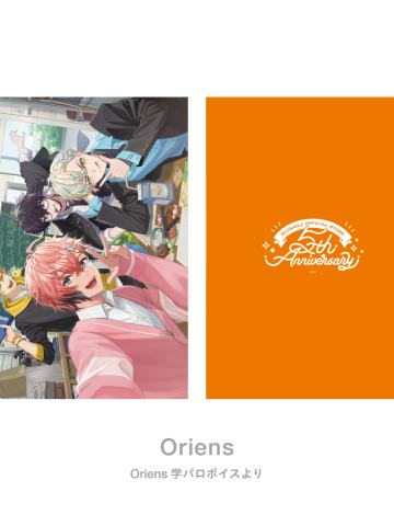 Oriens-虹店5周年纪念谷文件夹