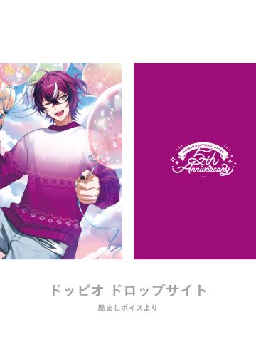 Doppio Dropscythe-虹店5周年纪念谷文件夹