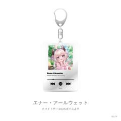 Enna Alouette-虹店5周年纪念谷挂件