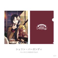 谢林·伯艮第-虹店5周年纪念谷文件夹