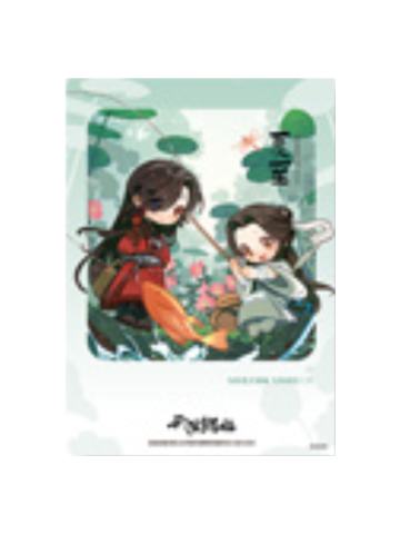 花城&谢怜4(明信片)-节气之夏系列满赠周边