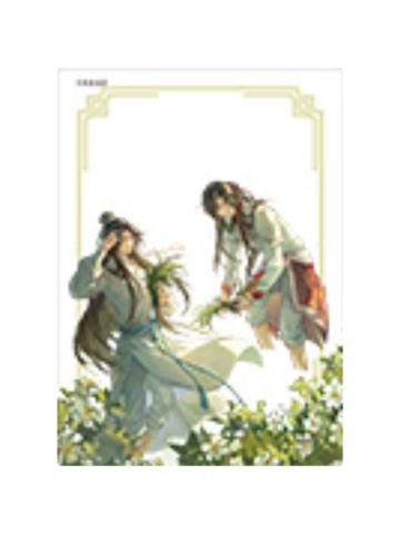 花城&谢怜5(透卡)-节气之夏系列满赠周边
