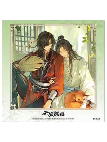 花城&谢怜6(方卡)-节气之夏系列满赠周边