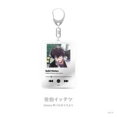 佐伯一彻(Oriens学院音声剧)-虹店5周年纪念谷挂件