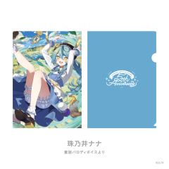 珠乃井南奈-虹店5周年纪念谷文件夹