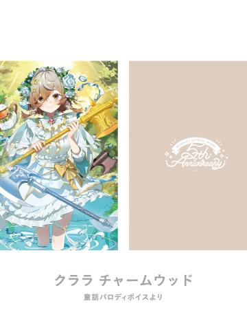 Klara Charmwood-虹店5周年纪念谷文件夹