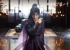 敷尔佳x赴山海加赠明信片