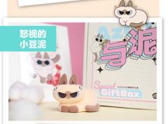 小豆泥的日常系列第二弹-资料图