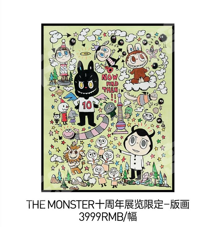 十周年版画-上海款| 十周年展览系列周边- THE MONSTERS - LABUBU 