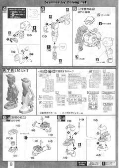 MG MS-06R-1 高机动型扎古Ⅱ MS-06R-1A 高机动型扎古Ⅱ MS-06R-2 高机动型扎古Ⅱ MS-06R-2P 试制高机动型扎古Ⅱ A Baoa Qu Defense Squadron-资料图