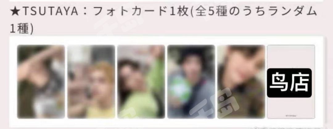 cortis TSUTAYA 特典 5枚セット コンプ 蔦屋 CORTIS The 1st EP『COLOR