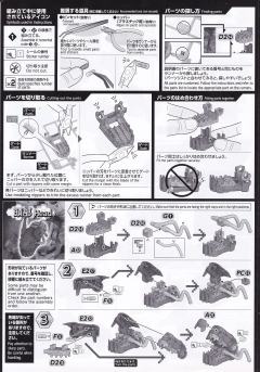 数码宝贝 DYNAMOTION 机械邪龙兽 / 无限龙兽-资料图