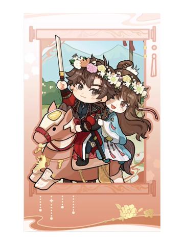 孙策2-花间心绪系列 花间记影套组