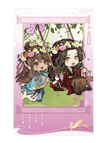 刘辩2-花间心绪系列 花间记影套组