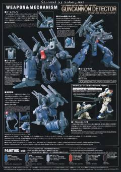 RE/100 MSA-005K 钢加农・探测者-资料图