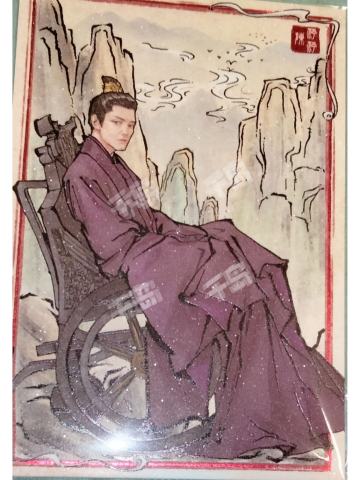 陈萍萍(触感闪膜自高叠)-遇意第二季吧唧明信片盲袋