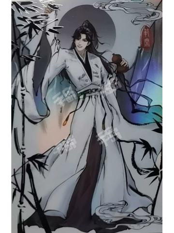 范闲(镜面素面镭射)-遇意第二季吧唧明信片盲袋