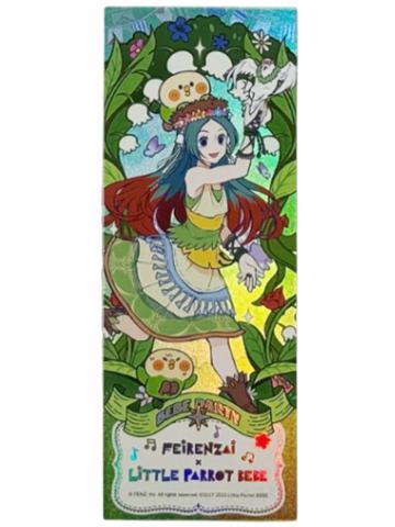 精卫-小鹦鹉BEBE联动系列镭射票