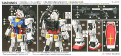 HG 1/144 RX-78-02 高达 库库鲁斯·多安之岛版-资料图
