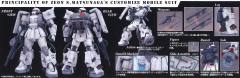 MG MS-06R-1A 高机动型扎古Ⅱ 白狼 Ver 2.0-资料图