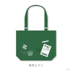 丛云花月-熊熊校园时间手提袋