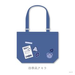 四季凪圣来-熊熊校园时间手提袋