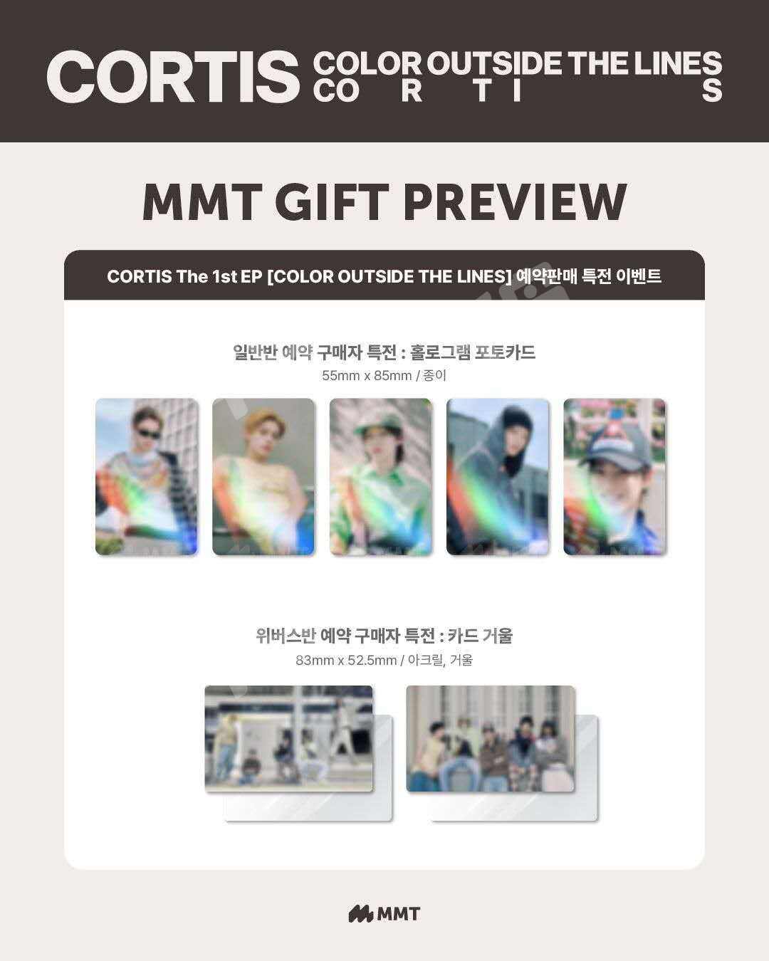 mmt预售2 | CORTIS - mmt特典- 金主训- 小卡｜千岛
